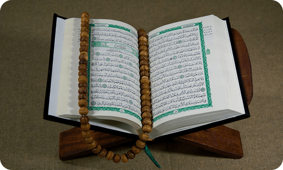 Quran